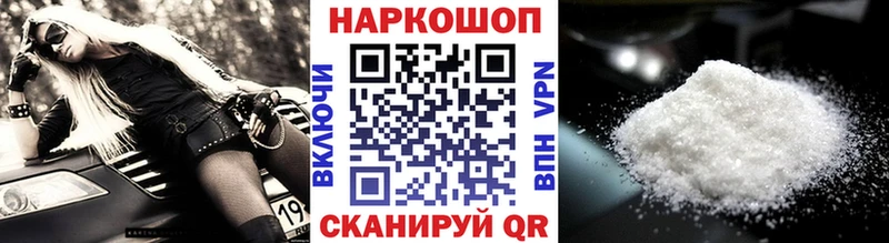 Купить ГАШ СК Меф Амфетамин КОКАИН Канабис Прохладный