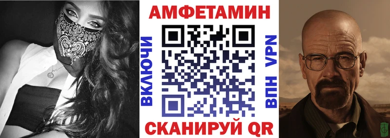 Amphetamine Розовый  Купить где  Прохладный 