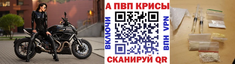 Купить где  Прохладный  APVP СК КРИС 