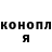Гашиш Cannabis Dasha Minashkina