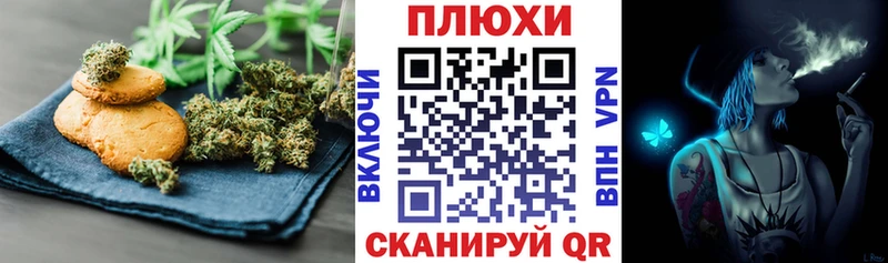 Купить  Прохладный  Печенье с ТГК конопля 
