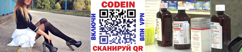 Купить Прохладный Codein Purple Drank