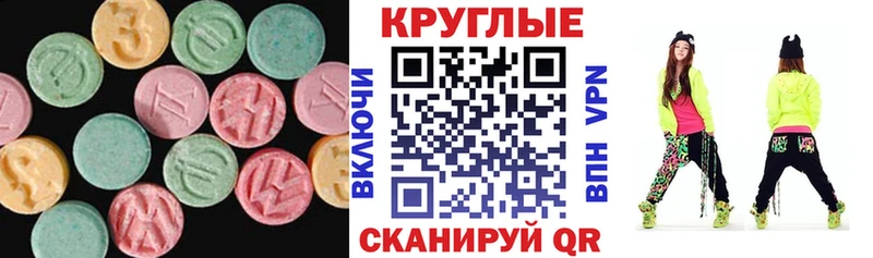 Купить где  Прохладный  Ecstasy бентли 