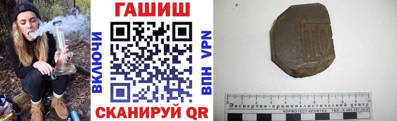 Гашиш Premium  Купить закладки  Прохладный 