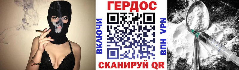 Героин VHQ  Купить где  Прохладный 