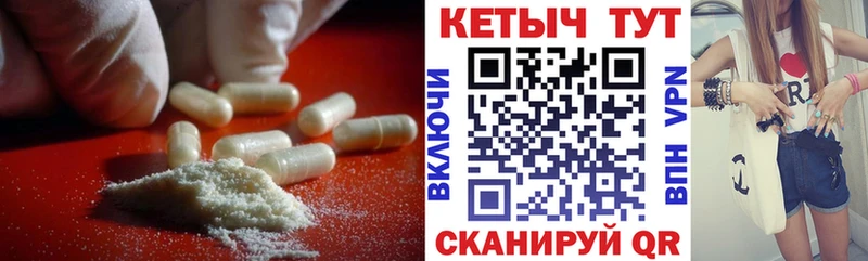 Кетамин VHQ  Купить  Прохладный 