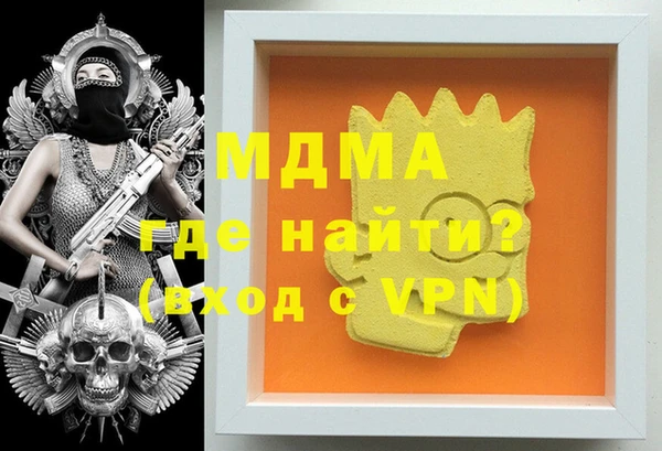 крисы Кодинск