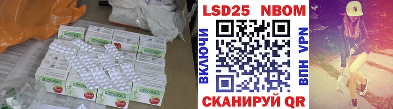 Лсд 25 экстази ecstasy  Купить где  Прохладный 