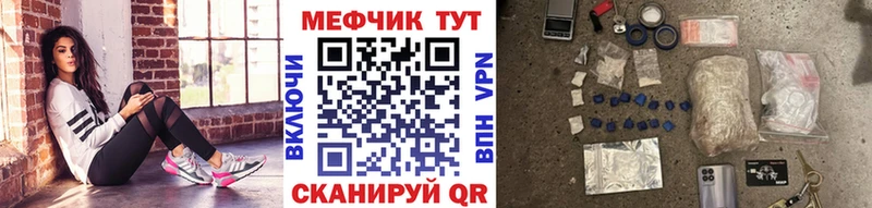 МЯУ-МЯУ кристаллы  Купить  Прохладный 