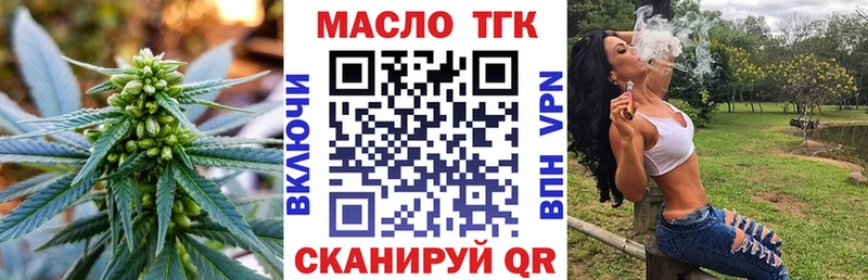 Купить  Прохладный  Дистиллят ТГК гашишное масло 